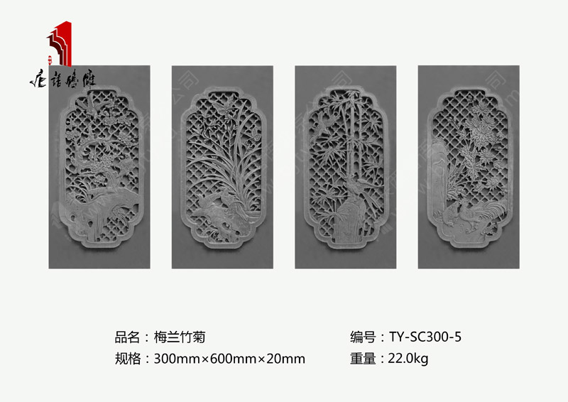 梅蘭菊竹TY-SC300-5 條形磚雕雕花裝飾300mm×6mm 北京唐語古建磚雕廠 梅蘭菊竹TY-SC300-5 條形磚雕雕花裝飾300mm×6mm 北京唐語古建磚雕廠
